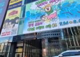 양재동비타민하우스단열필름