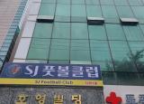 강남호영빌딩단열필름