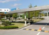한반도미래통일센타자외선차단필름