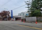 전주전파관리소단열필름