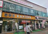 남양주창현빌딩단열필름
