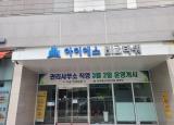 안양아이에스비즈타워자외선필름