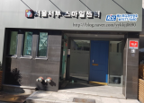 서부스마일센타단열필름