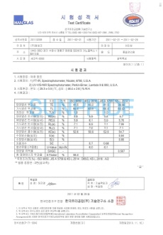  IR6060